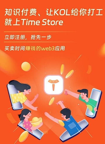 当大佬们跑路时：5个你必须知道的加密货币内幕