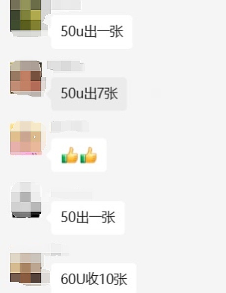 巨头们的造链运动：Stripe和Circle为何不愿搭便车？