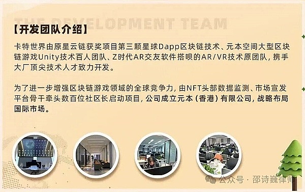 11月行情展望：BTC与ETH合约交易实战手记