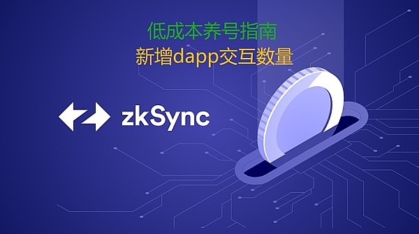8亿用户撑腰的TON生态：是风口泡沫还是下一个爆发点？