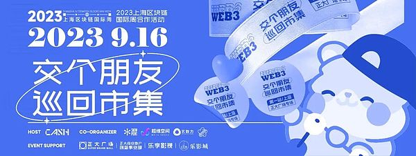 站在十字路口的加密货币：一位从业者的冷思考