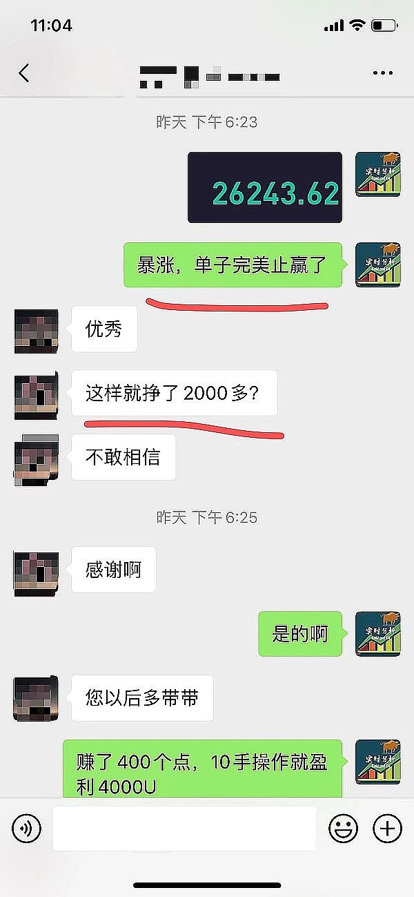 抓住财富机遇：深度解析Nostr Asset首个代币NOSTR的Fairmint