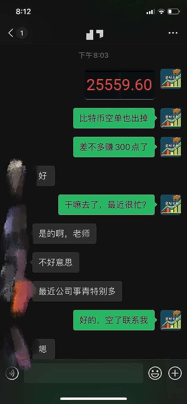 重磅！数据分析巨头牵手游戏平台，GameFi赛道迎来强强联合