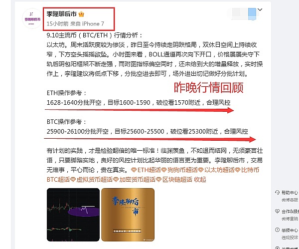 币圈惊魂夜：当数字黄金突然变成烫手山芋