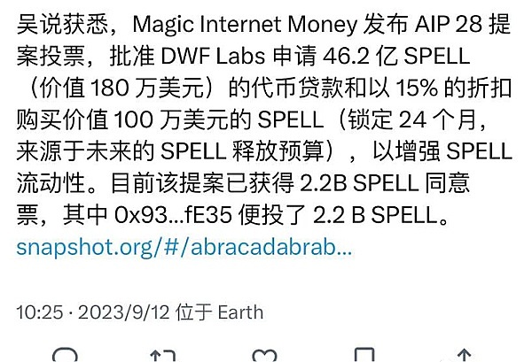 L2生态NFT市场盘点：这些官方藏品你都知道吗？