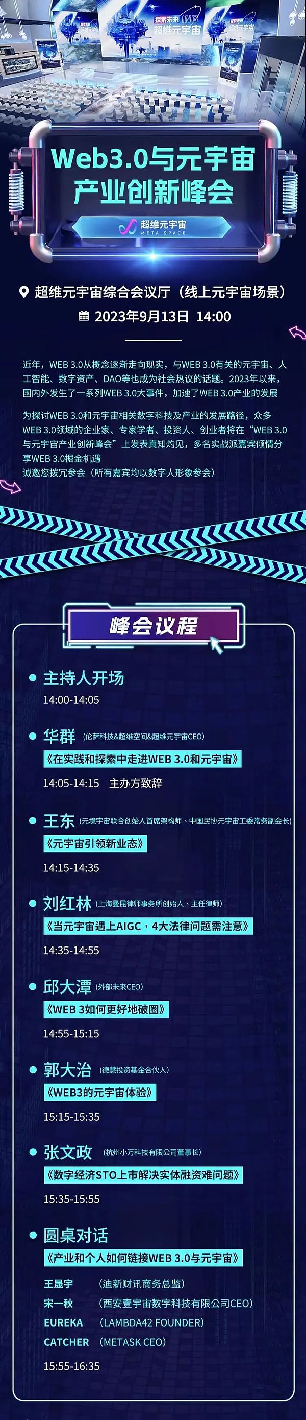以太坊质押机制改革：如何让普通人也能参与网络安全？