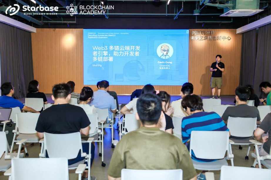 Web3需要一场形象革命：资深从业者谈区块链行业的破局之道